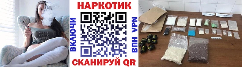 Как найти закладки Лыткарино Каннабис  АМФЕТАМИН  Меф  А ПВП 