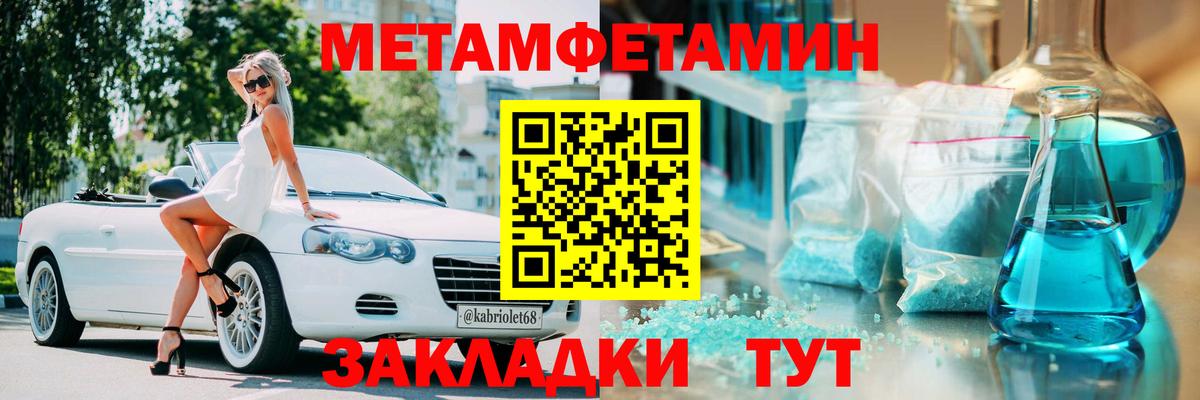 АМФЕТАМИН 98% Лыткарино