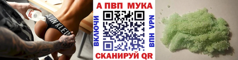 ссылка на мегу как зайти  Лыткарино  A-PVP VHQ 