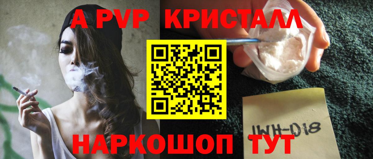 A PVP СК КРИС Лыткарино