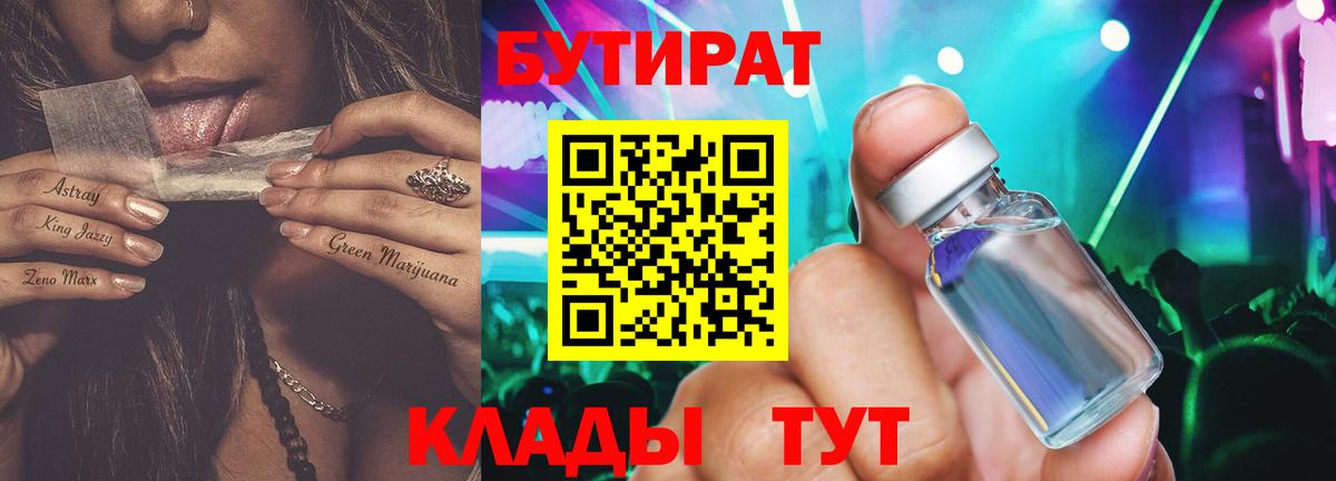 Меф  Вход с VPN  Cocaine  Мяу-Мяу  Лыткарино  Диски  Где продают наркотики?  MDMA  А ПВП 