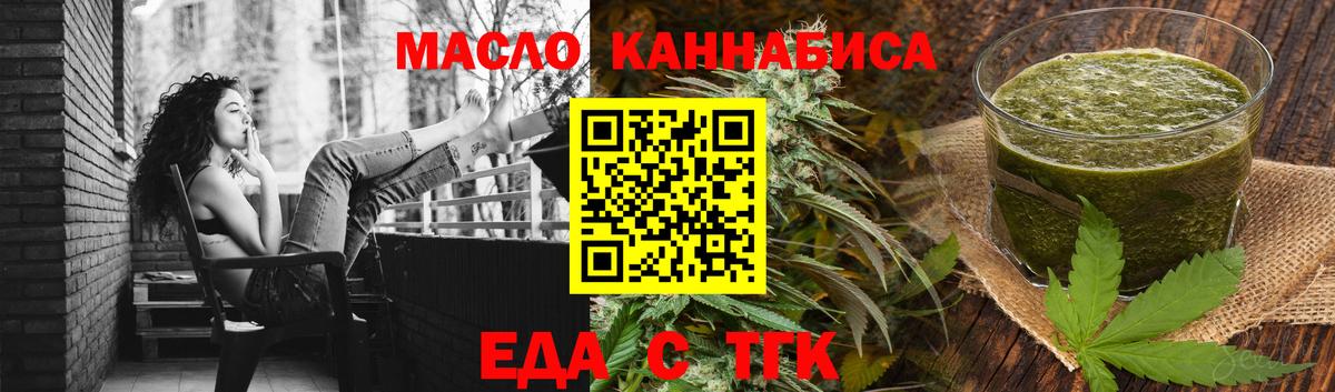Canna-Cookies марихуана Лыткарино