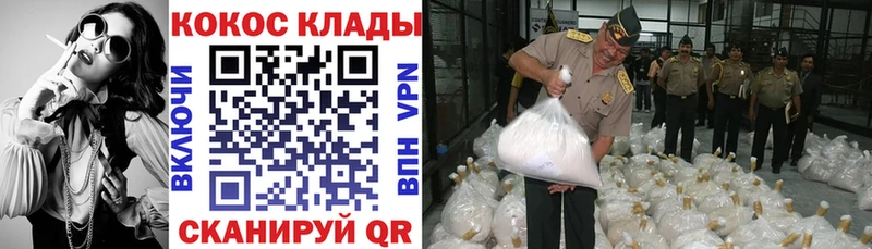 купить наркоту  Лыткарино  COCAIN 98% 