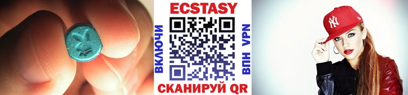 купить Лыткарино Ecstasy mix