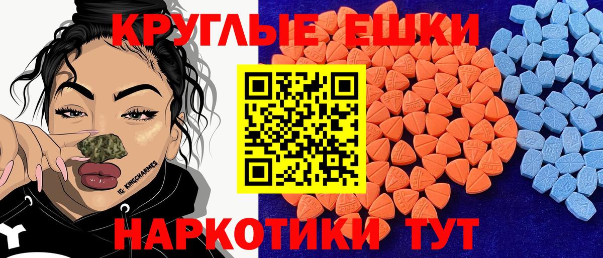 ЭКСТАЗИ Punisher  Экстази  Лыткарино  Вход с VPN 