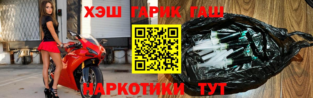 Лыткарино  Гашиш 40% ТГК  купить   Гашиш ice o lator  Вход с VPN 