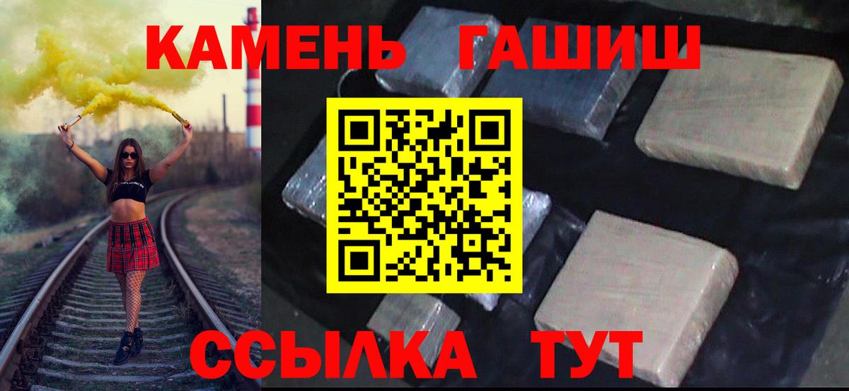 ГАШИШ Cannabis Лыткарино