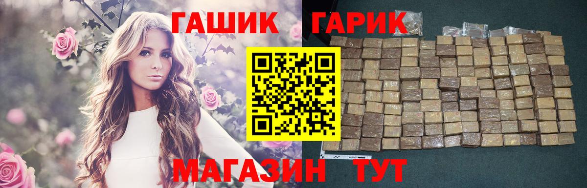 Гашиш гашик  Гашиш Ice-O-Lator  Лыткарино 