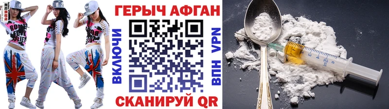 Героин белый  нарко площадка состав  Лыткарино 