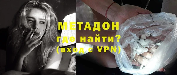 гидра Михайловск