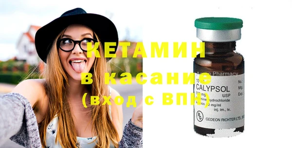 гидра Михайловск