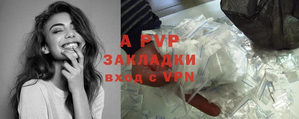 гидра Михайловск