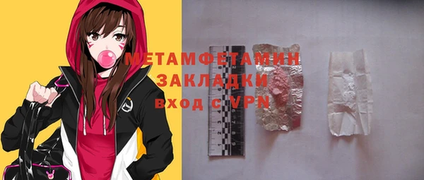 марки nbome Уссурийск
