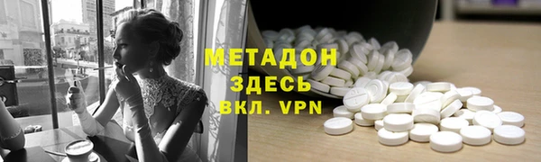 2c-b Михайлов