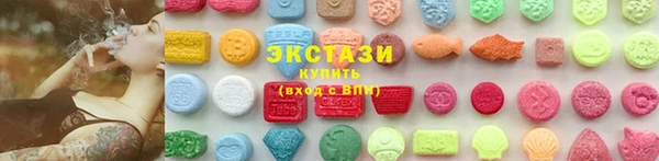 гидра Михайловск