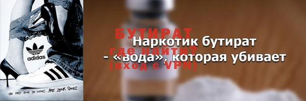 амфетамин Наволоки