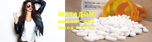 герыч Волгодонск