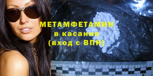 2c-b Михайлов