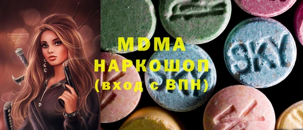 гидра Михайловск