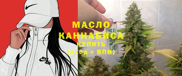 стаф Новочеркасск