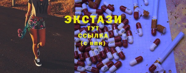 гидра Михайловск
