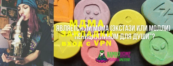 марки nbome Навашино