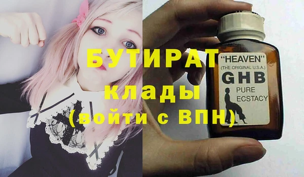 винт Надым