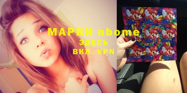 2c-b Михайлов