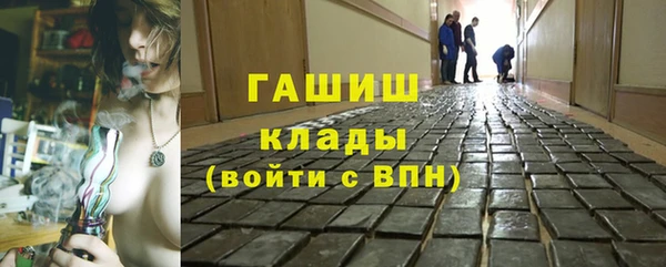 марки nbome Уссурийск