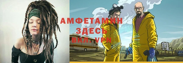 СК Михайловка