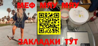 МДПВ Азнакаево