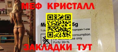 а пвп мука Абакан