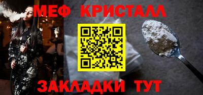 мефедрон VHQ Апшеронск