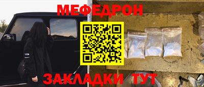 прущая мука Абакан