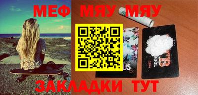 а пвп мука Абакан