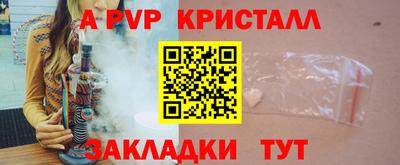 a pvp Аргун