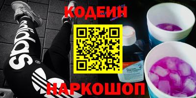 мефедрон VHQ Апшеронск