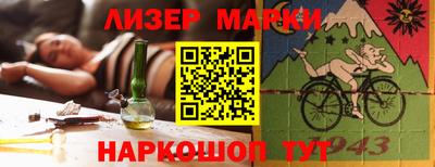 мефедрон VHQ Апшеронск