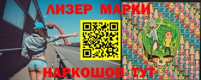 мефедрон VHQ Апшеронск