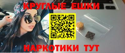 мефедрон VHQ Апшеронск