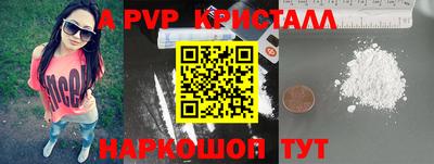 a pvp Аргун