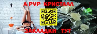 мефедрон VHQ Апшеронск
