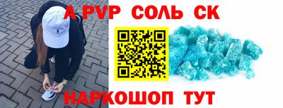 a pvp Аргун