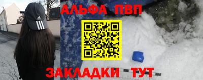 a pvp Аргун