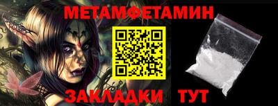 прущая мука Апрелевка
