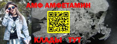 мефедрон VHQ Апшеронск