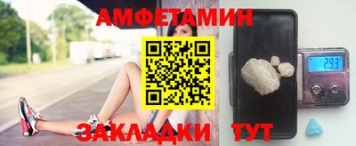 а пвп мука Абакан