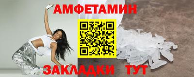 а пвп мука Абакан