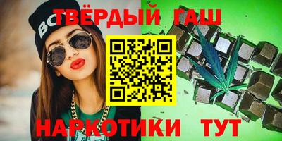 мефедрон VHQ Апшеронск