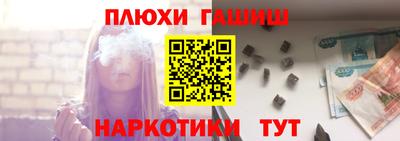 прущая мука Апрелевка
